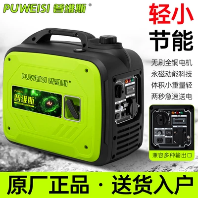 Gasoline Generator 220V Household Outdoor Variable Frequency Sine Wave Rv Stall Camping Style High Power Satchel Portable