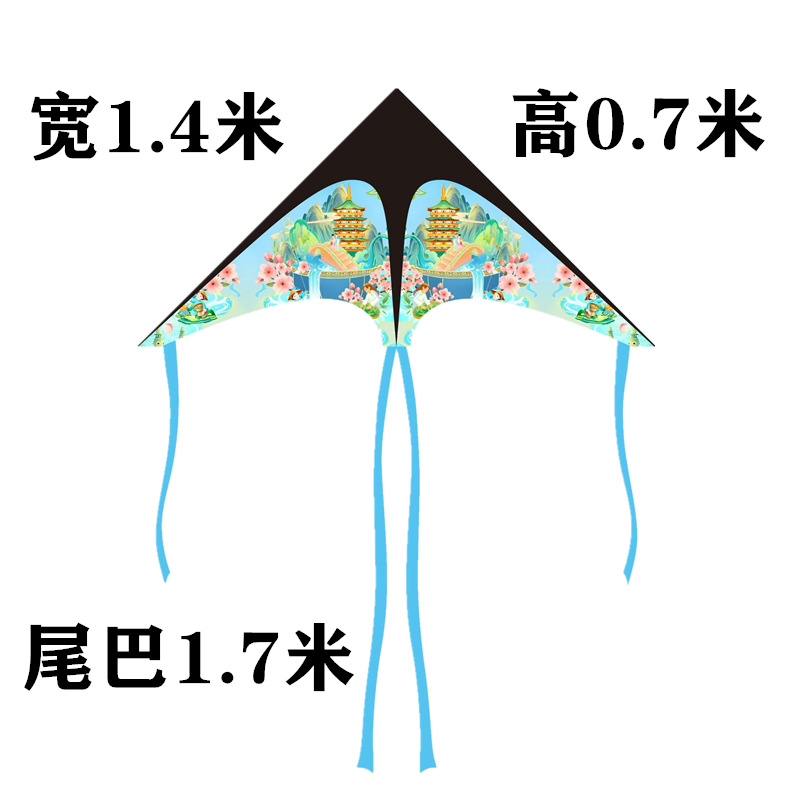 Nuevo Comerzo al por mayor de kites Weifang, kite de pradera, kite para niños y adultos, juguete volador resistente al viento, fácil de usar para principiantes. image 14