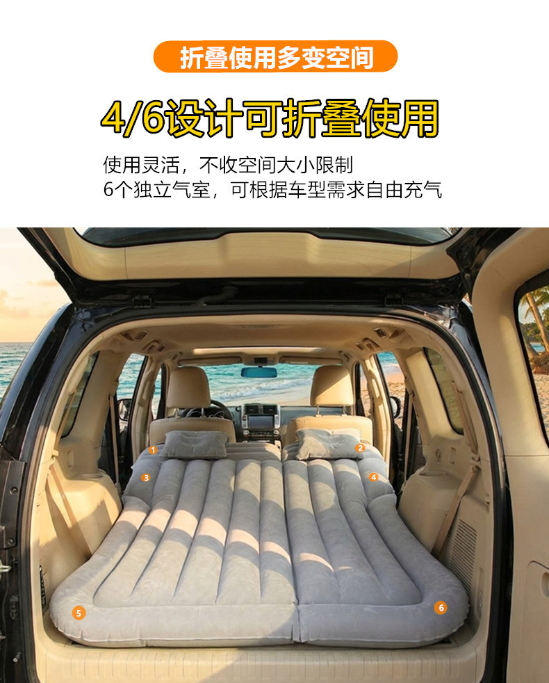 Cross-Border Car Inflatable Bed, Car Trunk Air Mattress, Universal Folding Sleeping Inflatable Mattress, Travel Mattress