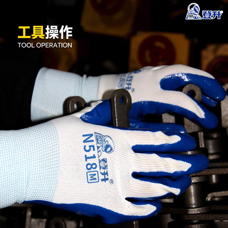 Dengsheng N518 guantes nitrilo antideslizante, resistente al desgaste, resistente al desgaste, especial para obras de construcción, ligero, transpirable, duradero, impermeable y resistente al aceite