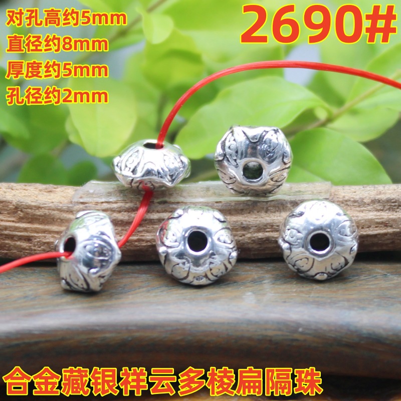 2690magpie (2)