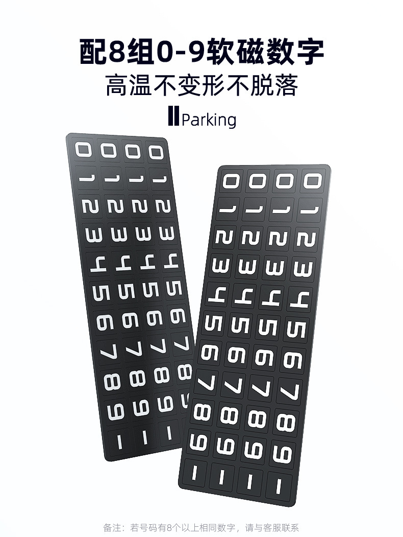 Double Number Metal Temporary Parking Sign Car Moving Number Plate Creative Hidden Temporary Parking Sign Car Ornaments
