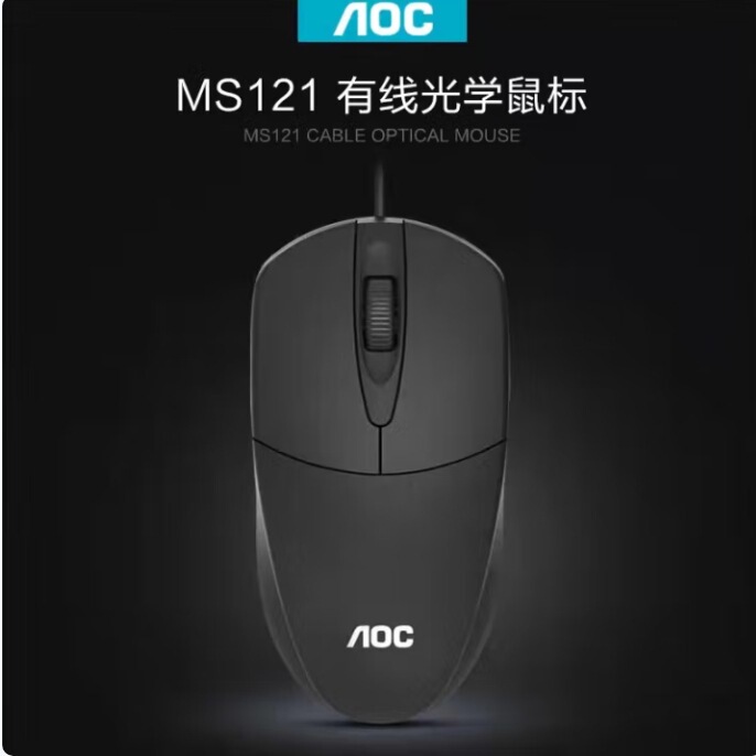 AOCマウスMS121有線マウス競合マウスゲームマウスオフィスマウスUSBコンピュータ周辺企業|undefined