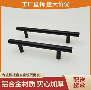 �X�Ͻ�Ҿ����ֺ�ɫ���� �ɇ��T �ɶˈA�����b�^ �S��ֱ�N