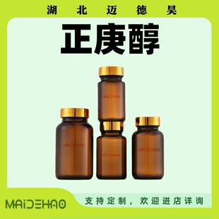 ������  1-���� ���ѻ��� 99% CAS 111-70-6 �~��� �oɫҺ�w