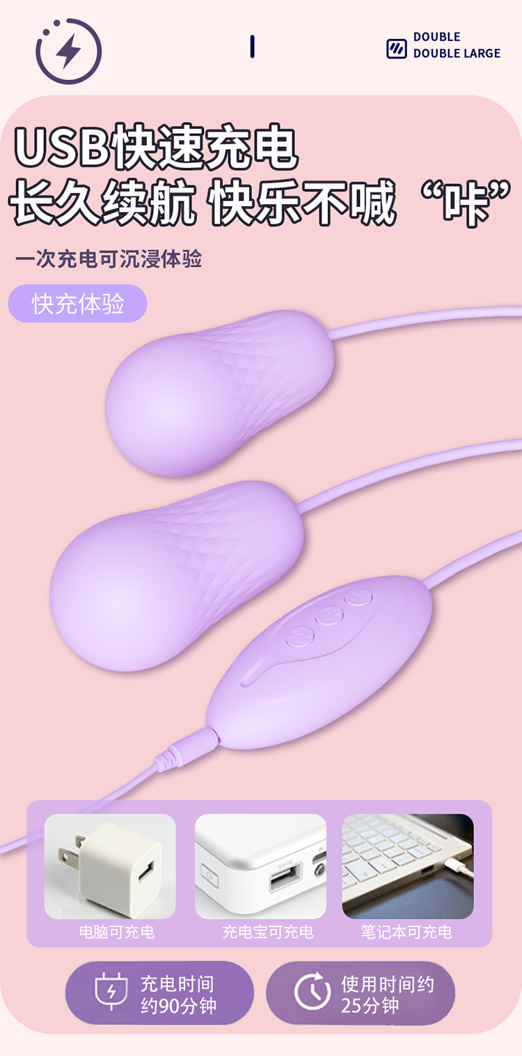 Jiuai Round Bullet Vibrating Egg Wearable Remote-Control Vibrator in Gradient Purple — detail image 24