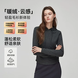 保暖上衣;女士家居服;保暖套装