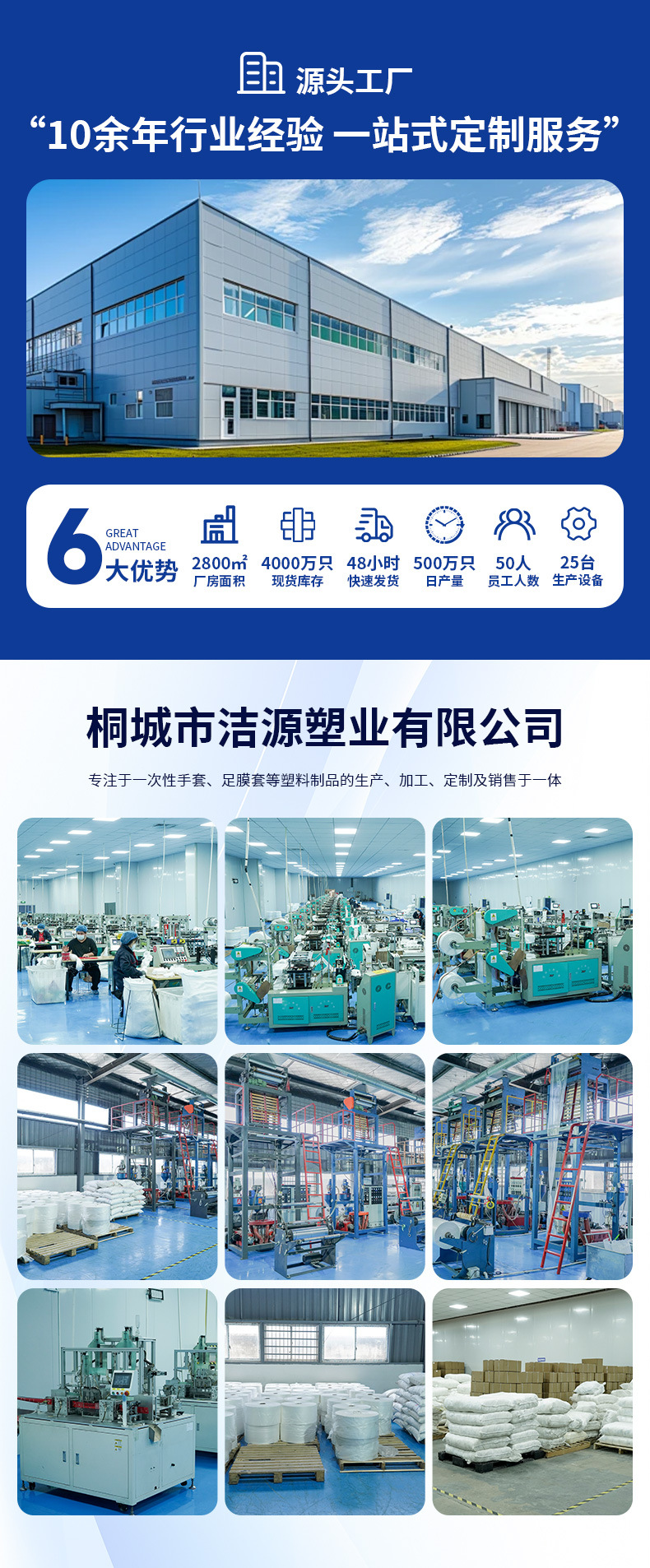 微信图片_20250528161750