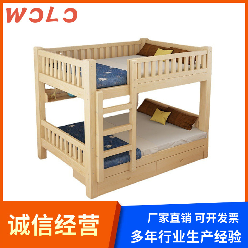 Solid Wood Bunk Bed Double Bed Staff Dormitory High and Low Bunk Bed Two-Story Children's Bunk Bed Pine Bunk Bed