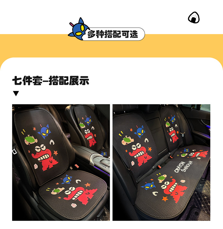 Cartoon Car Cushion Four Seasons Universal Internet Popular Small New Cute Half Encircled Women's Car Cushion Summer Seat Cover