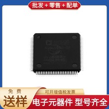 DM3725CBPDR100 POP-FCBGA-515 HCPL-0631 NCV7685DQR2G DLW43SH1