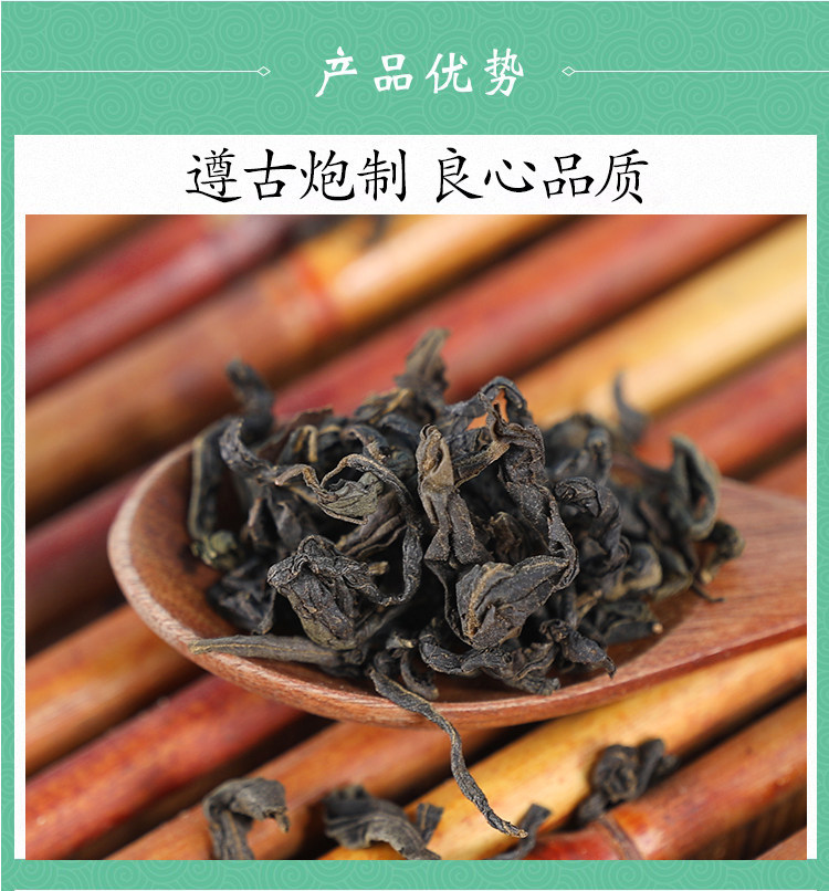 Cyclocarya Paliurus Leaf Tea Qing Qian Liu 500g Dried Leaves for Brewing quality and texture