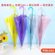 长柄透明雨伞一次性直柄广告伞小清新白色厂家防晒广告礼品遮阳