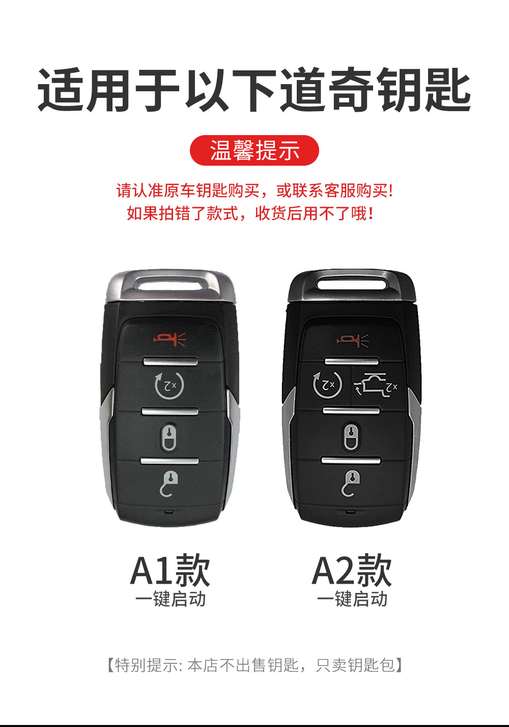 Suitable for Dodge key case Coolway RMA1500 2500 3000 Ram GMC Chrysler car key cover