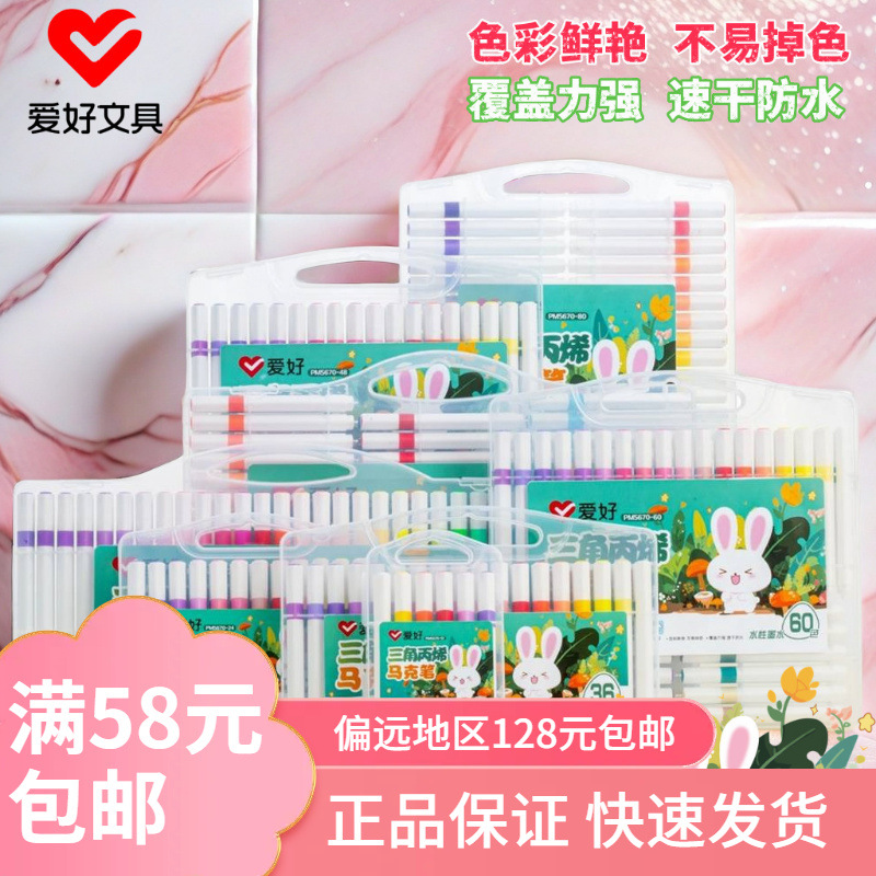 Hobby New Product Pm5670 Triangular Acrylic Marker Pen, School Painting Pen, Kidsren's Water-Based Painting Brush
