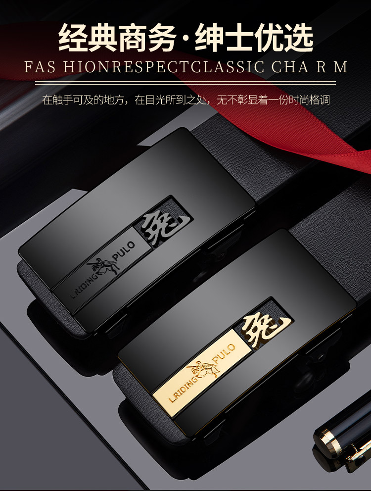 [Vollnarbiges Leder automatische Schnalle] Authentic Paul Herrengürtel für Business vielseitige modische zahnlose Innenfutter-Gürtel