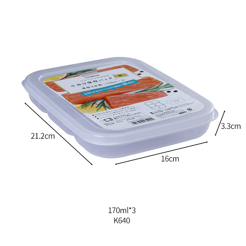 K640-700ML 얕은 3 그리드