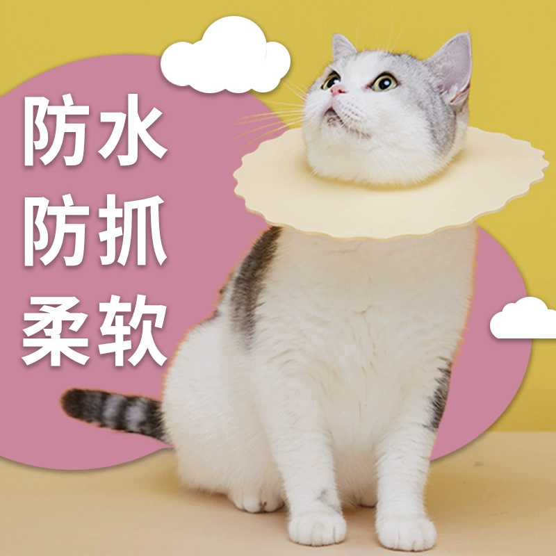 Кольцо Элизабет для домашних животных, кольцо против лизания, защитный чехол для кошачьей собаки, крышка для головы против укусов, ошейник для раны стопы, защита от царапин