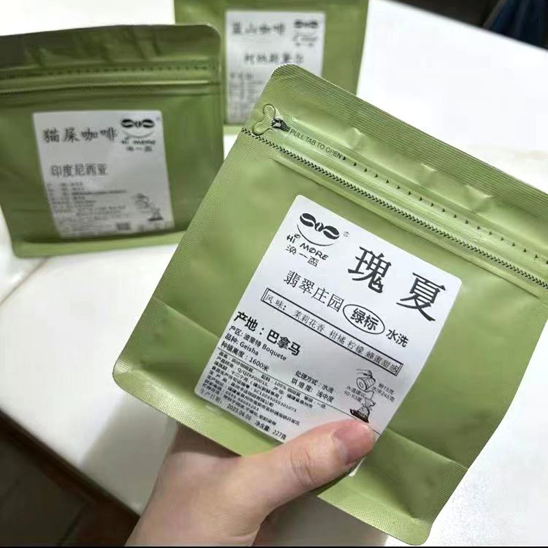 环保50克哑光镀铝茶叶自封拉链袋 现货防潮白茶牡丹茶叶铝箔袋
