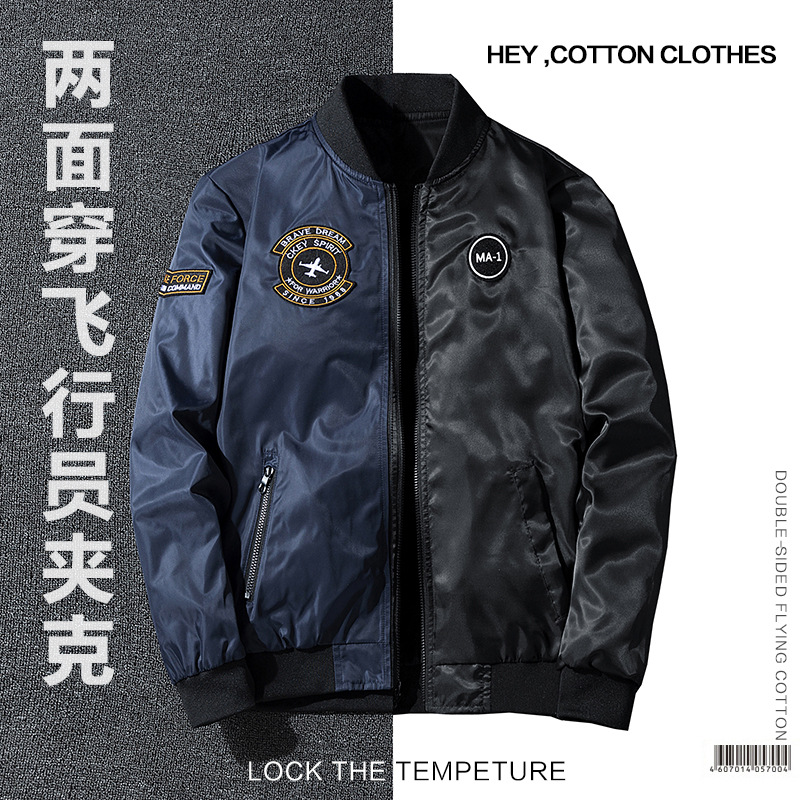 Осенняя дорожная куртка, большой размер