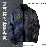 Осенняя дорожная куртка, большой размер