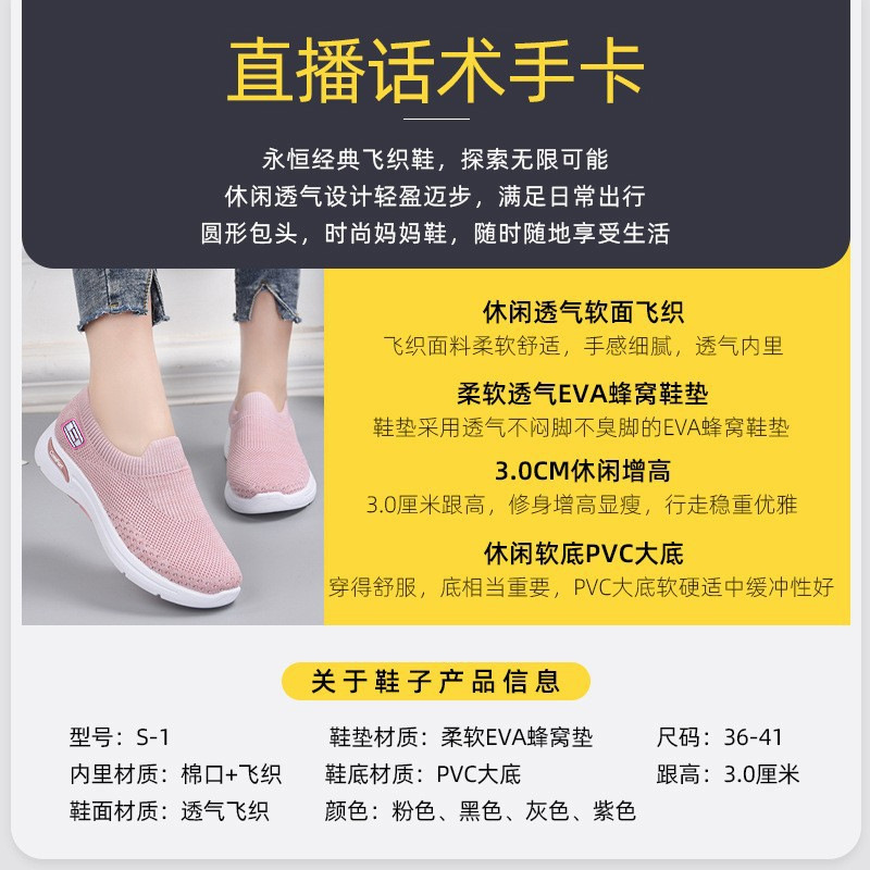 Zapatos de mujer, zapatos de mujer nuevos, zapatos para personas mayores al por mayor, zapatos sin cordones para mamá, zapatos de regalo cómodos, zapatos casuales de moda para mujer