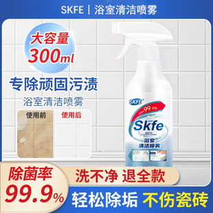 SKFEԡ���坍���F ������ˮ���l���g���^��ϴ�������ذ�uȥ����
