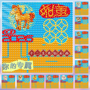 �¿�ʮ����Ф�����ʯ����ͯ�W���ֹ�diy���ϰ����������������