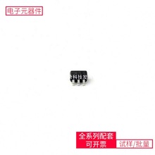 74 74AUP2G04DW-7 SOT-363-6 LTC6820IMS ADUM1402BRWZ-RL CXD126