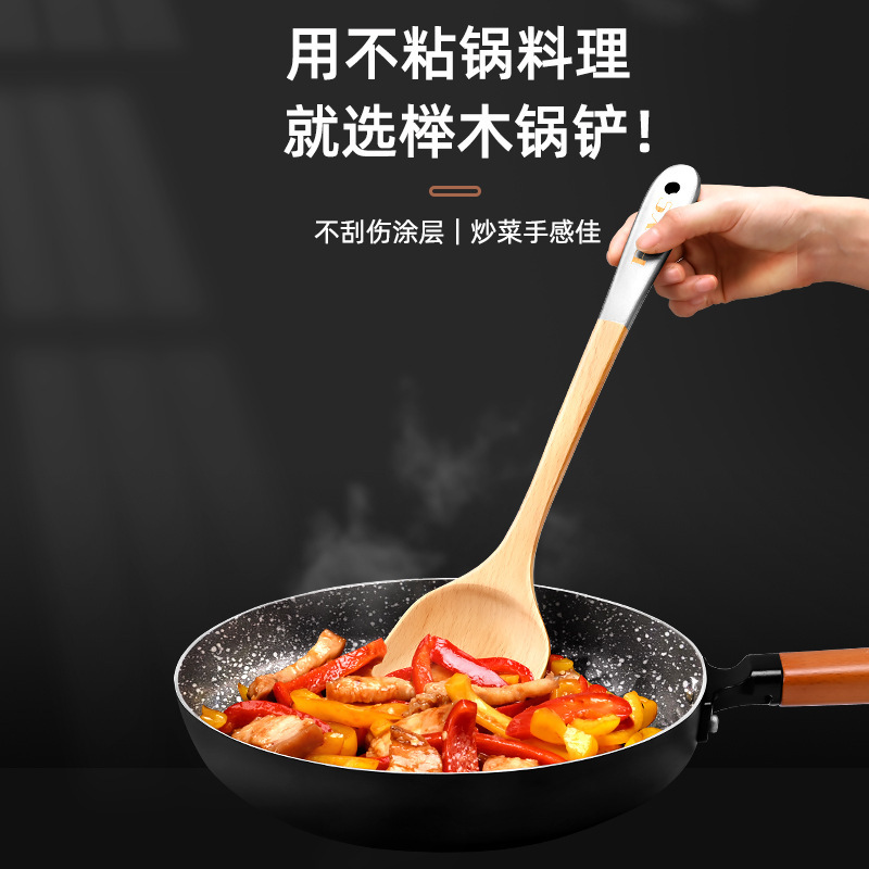 Palla de cocina, pala de madera doméstica, pala de madera resistente a altas temperaturas, pala de madera no pegajosa, pala de colza, conjunto de pala de cocina Yangjiang