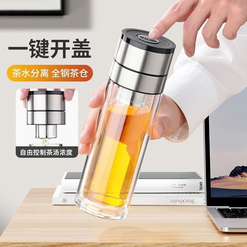 Quick-Opening Cup, One-Click Opening, Car-Mounted Glass, High Temperature Resistant Double-Layer High Borosilicate Water Cup, Large Capacity Drop Shipping