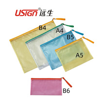加厚PVC网格拉链文件袋/网格袋/A4A5B6网格拉链袋资料袋/厂家销售
