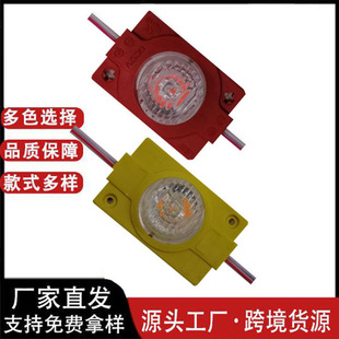 LED advertising Light Box Module 12V single lamp side light source led injection molding decorative module light source factory direct sales