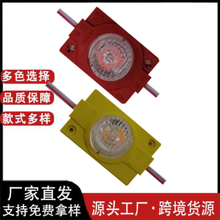 LED advertising Light Box Module 12V single lamp side light source led injection molding decorative module light source factory direct sales LED advertising Light Box Module 12V single lamp side light source led injection molding decorative module light source factory direct sales