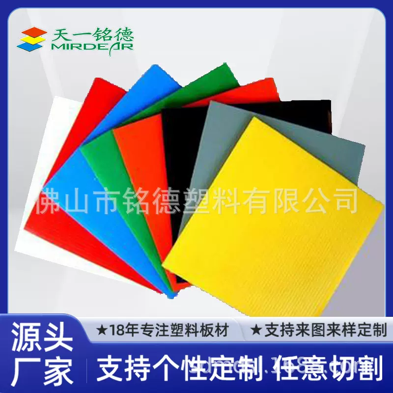 ABS板塑料板ASA板吸塑加工阻燃板防静电板双色板复合板吸塑包围板