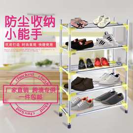 鞋架子门口家用室内小窄出租屋用收纳神器鞋柜宿舍多层小户型