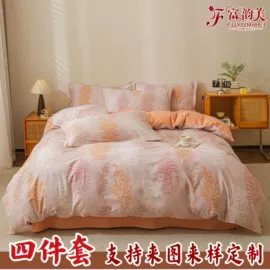四件套;夏凉被;纤维被