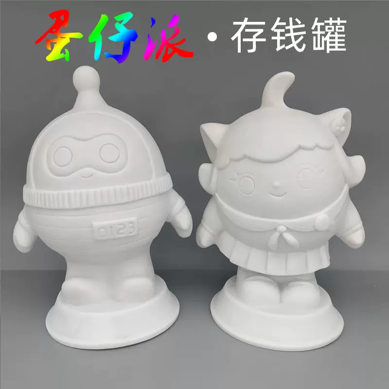 新款搪胶diy非石膏娃娃涂色存钱罐公仔生日礼摆摊手办摆件盲盒礼