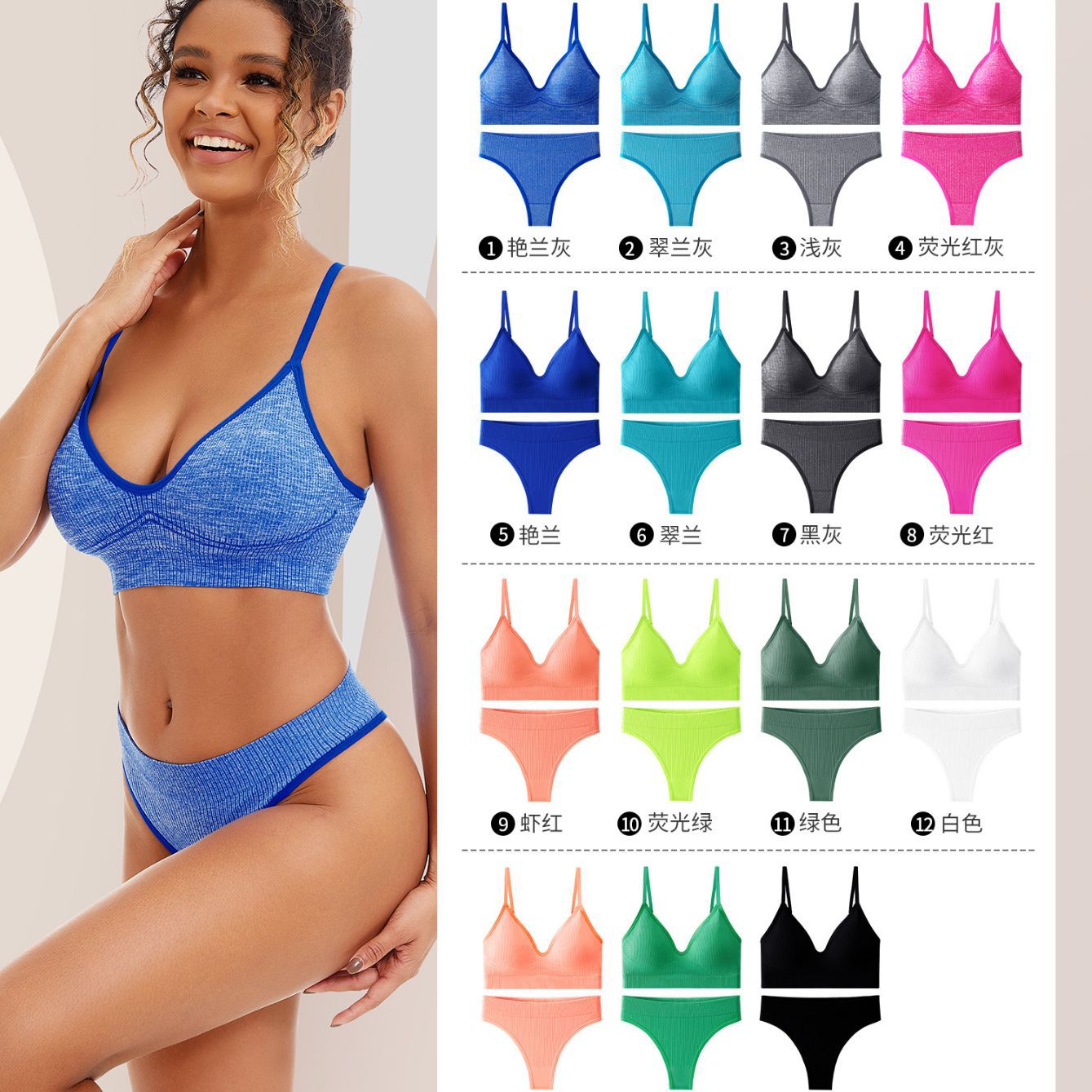 Underwear for women without steel rings,...