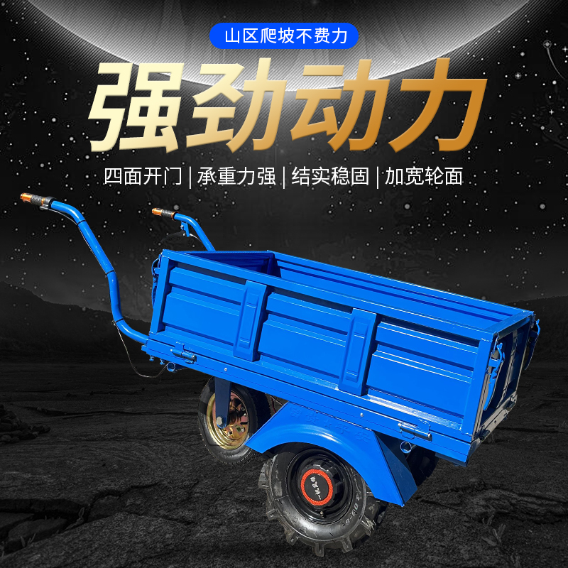 j8双轮爬坡小推果园带斗手推车电动农用三轮车家用鸡公车搬运车g3