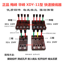 ÷�� �Ӿ���DXY-11���C�yԇ���A602P3��4�往��100200A