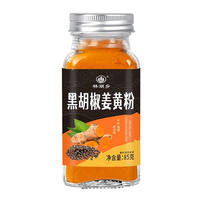 Turmeric Powder and Black Pepper Mixed Powder with High Content of Curcumin for Instant Drinks, Coffee, Baking, and Healthy Food, Available for Dropshipping and Wholesale