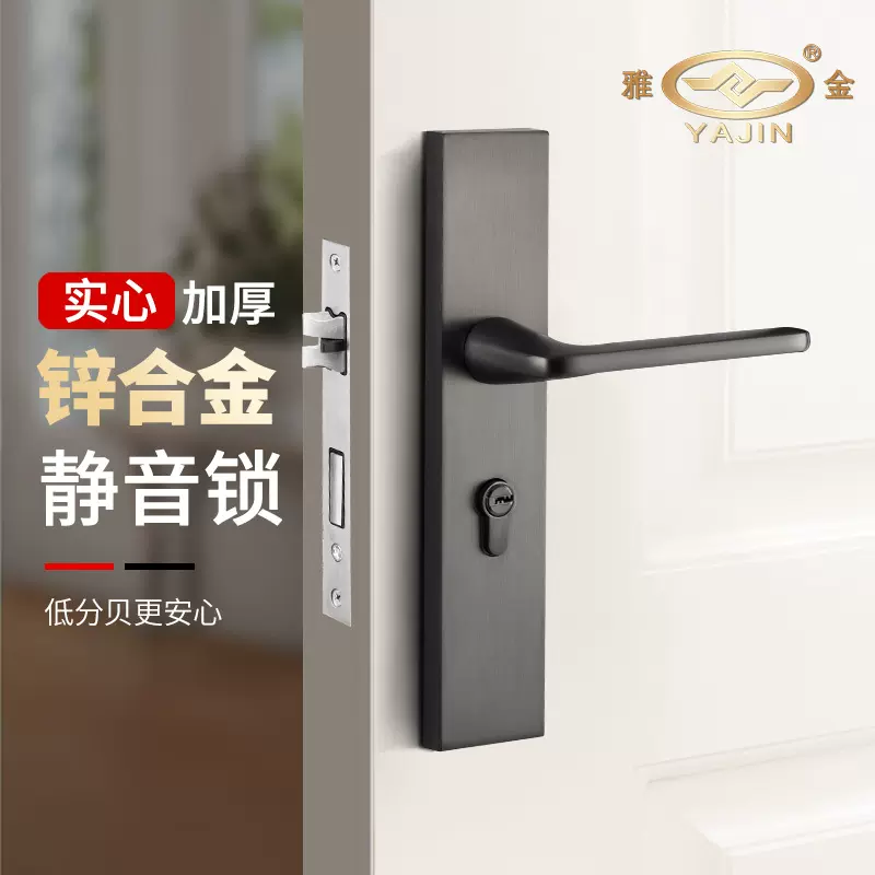 工厂批发室内卧室房门锁家用机械执手锁锌合金门把手静音木门锁