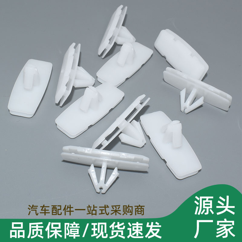 适用吉普JEEP牧马人角斗士汽车挡泥板护板卡扣夹子68395634AA