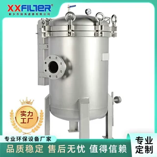 定制大流量保安过滤器 反渗透前置精密过滤器精度高流量大