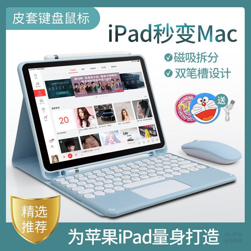 Suitable for Apple iPad Bluetooth Keyboard Leather Case 10.2/9.7 Tablet Air4/5 Protective Case with Pen Slot