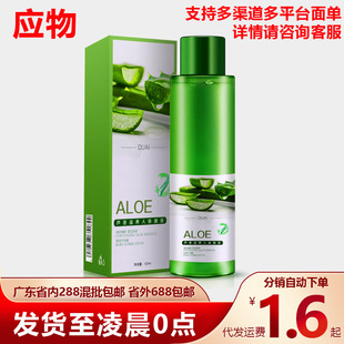 �����J�C���B���w������120ml ˮ���ԝ������ā���޷�����Ȥ��Ʒ