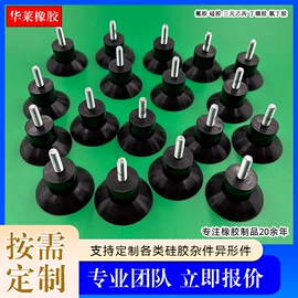 橡胶密封条;工业橡胶;橡胶密封圈