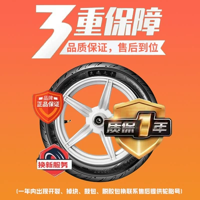 Tires, Anti-Slip, High Grip, Elektrikli avtomobil şinləri