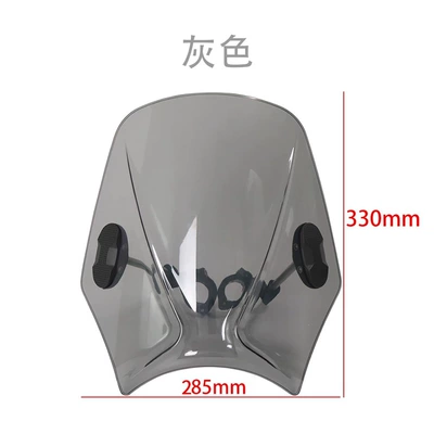 Suitable for BMW Triumph Honda Yamaha Kawasaki Suzuki Ducati Universal Round Light Street Car Windshield New (Motorcycle front windshield) - grey